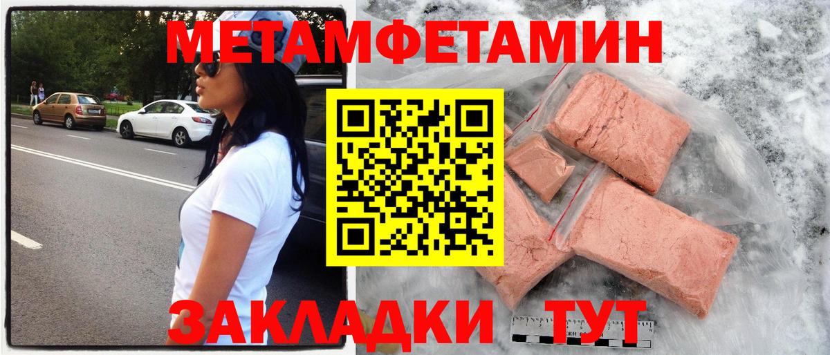 гидра зеркало  Вход с VPN  Амфетамин  Amphetamine 97%  Ярцево  Амфетамин 