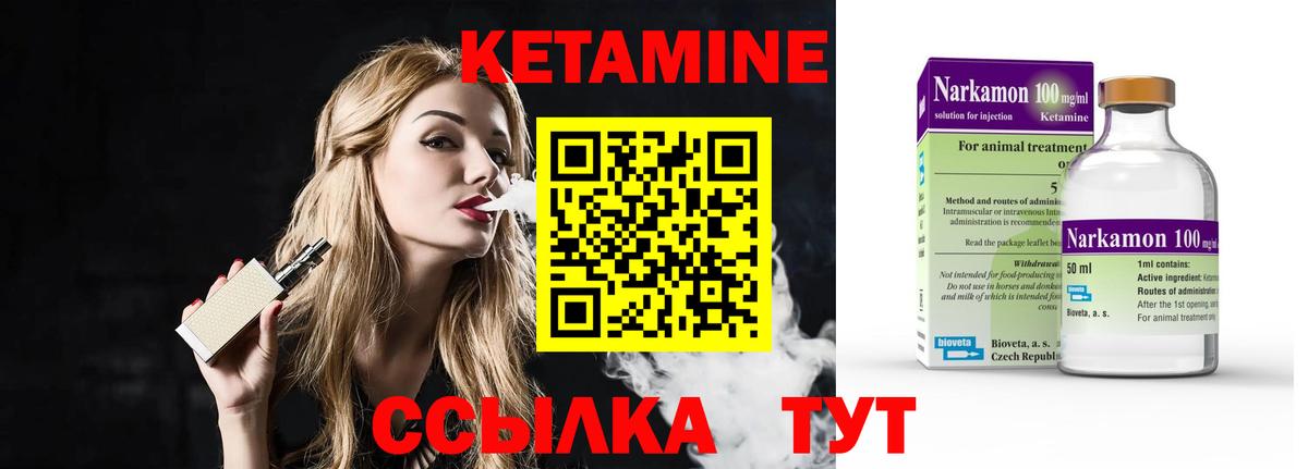 Ярцево  Кетамин ketamine  КЕТАМИН ketamine  ссылка на мегу ТОР  Вход с VPN 
