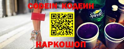 MESCALINE Кумертау