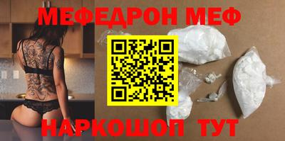 мескалин Кунгур