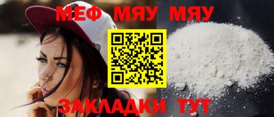 мескалин Кунгур