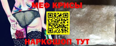 MESCALINE Кумертау