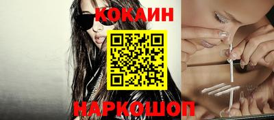 кокаин VHQ Кулебаки