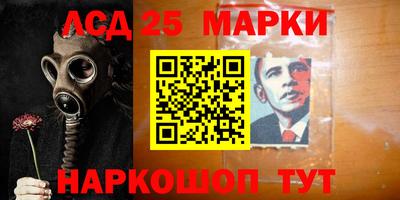 мескалин Кунгур