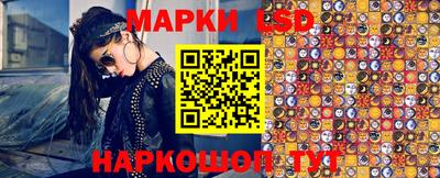 мескалин Кунгур