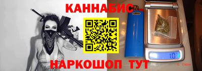 MESCALINE Кумертау