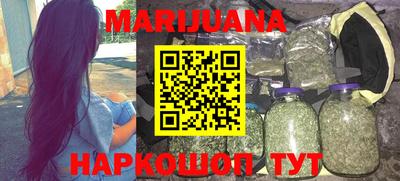 MESCALINE Кумертау