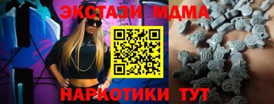 мескалин Кунгур