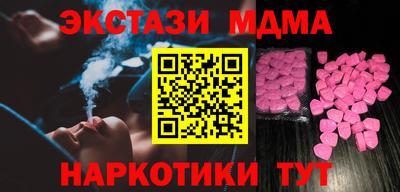 MESCALINE Кумертау