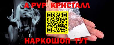 мескалин Кунгур