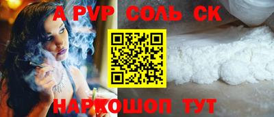 мескалин Кунгур