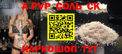 MESCALINE Кумертау