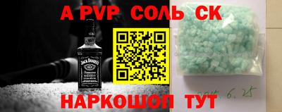 MESCALINE Кумертау