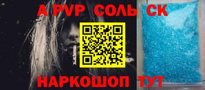 MESCALINE Кумертау