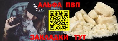MESCALINE Кумертау