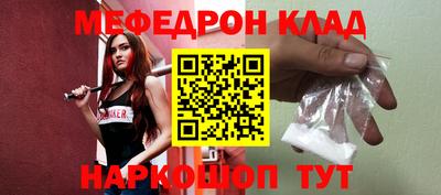мескалин Кунгур