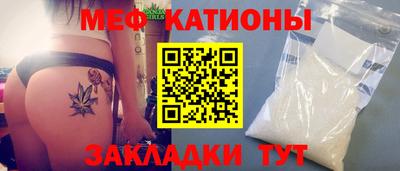 мескалин Кунгур
