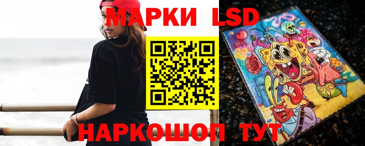 ЛСД экстази кислота  Вход с VPN  LSD-25 экстази  Ярцево  Лсд 25 экстази кислота 