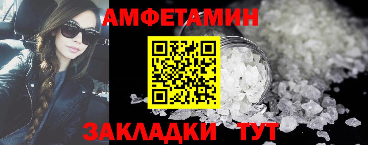 Первитин винт Ярцево