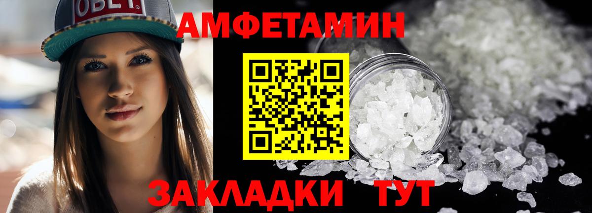 Первитин Methamphetamine  Вход с VPN  Ярцево  Первитин Methamphetamine 