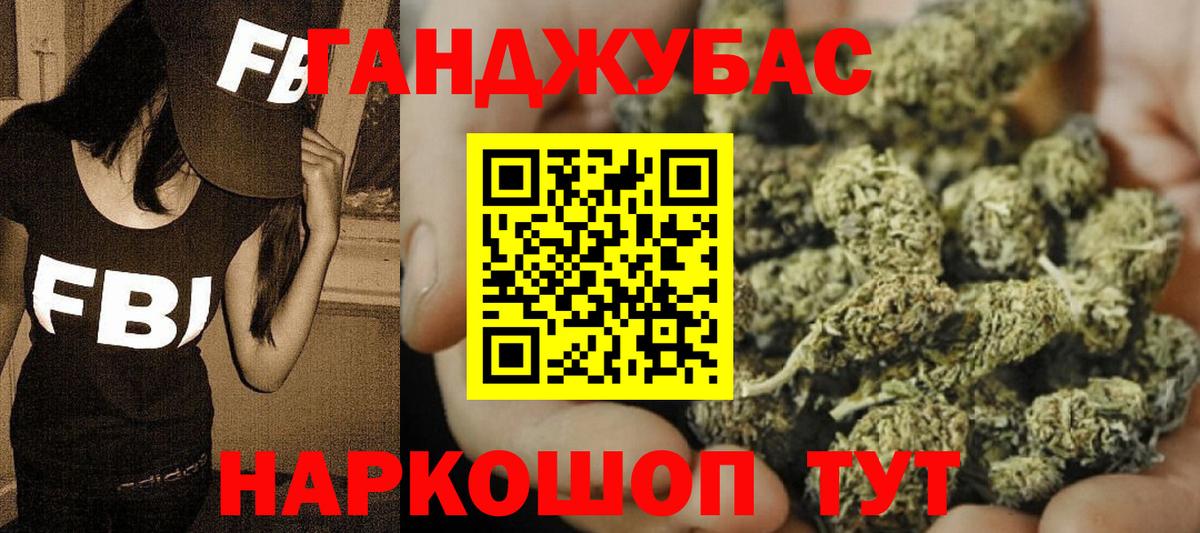 МАРИХУАНА LSD WEED  МАРИХУАНА SATIVA & INDICA  МАРИХУАНА план  Вход с VPN  Ярцево  МАРИХУАНА план 